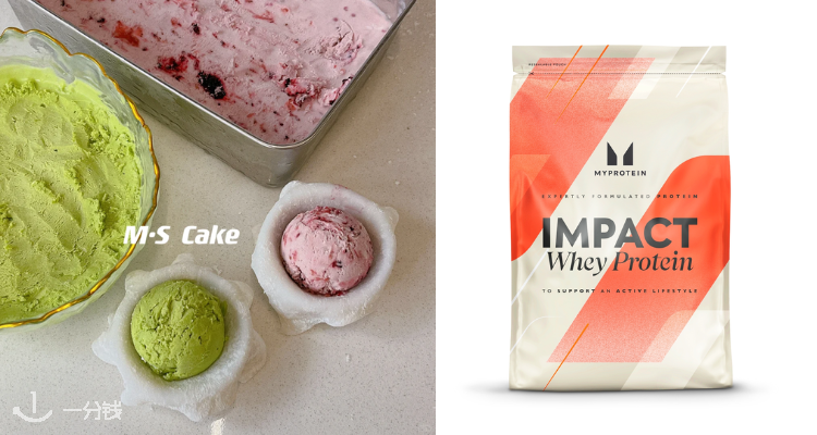 Myprotein,折上折5.6折