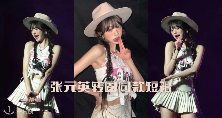 LUISAVIAROMA 折扣 优惠