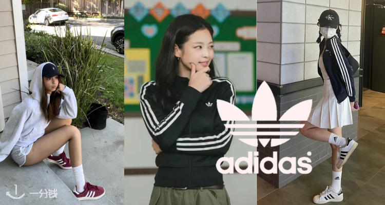 Adidas,低至4.1折