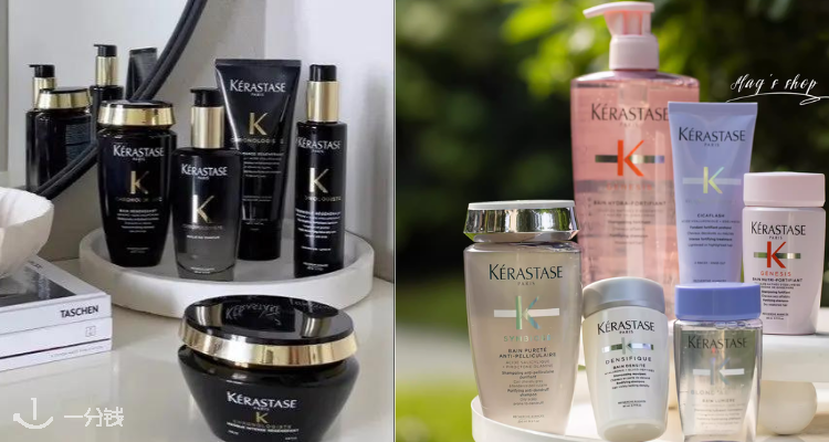 Kerastase