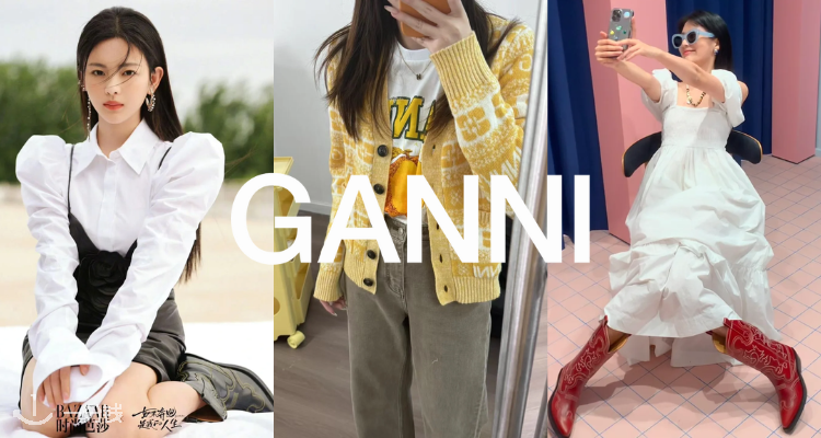Ganni,6折+折上7.5折