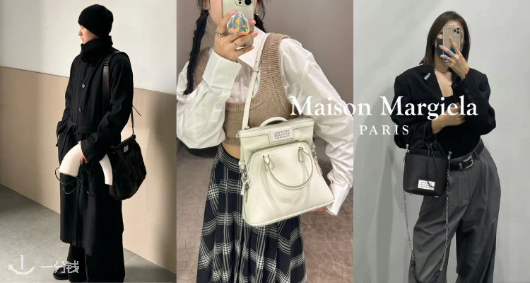 MAISON MARGIELA,3.5折+折上7.5折