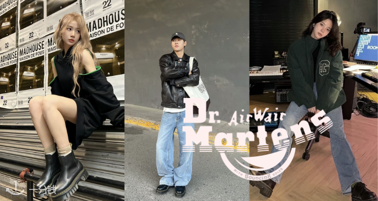 Dr Martens,低至5.5折