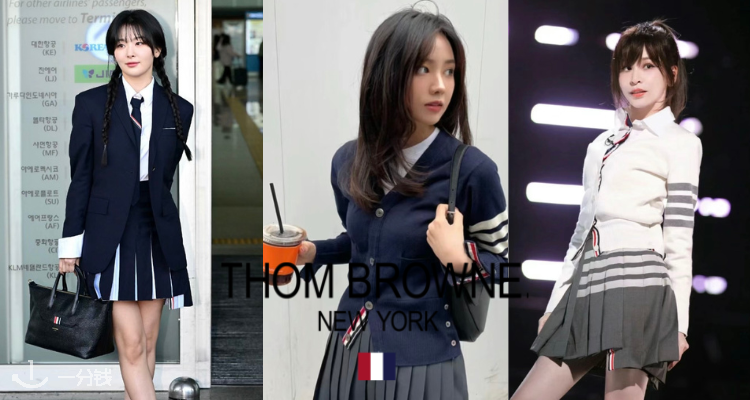 Thom Browne,9折+折上9折