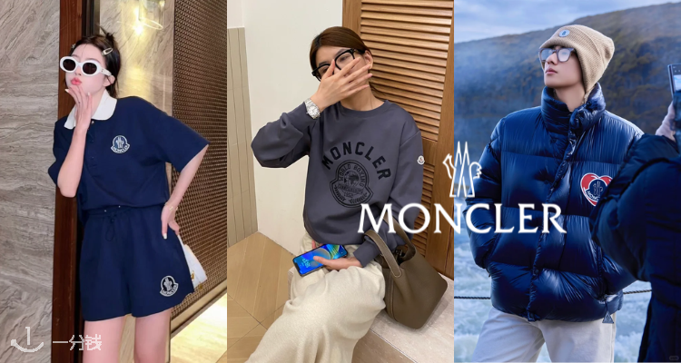 Moncler,全场6.2折
