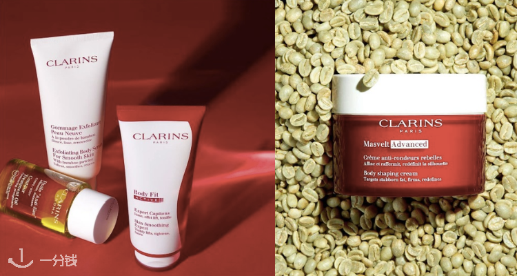 Clarins,全场7折