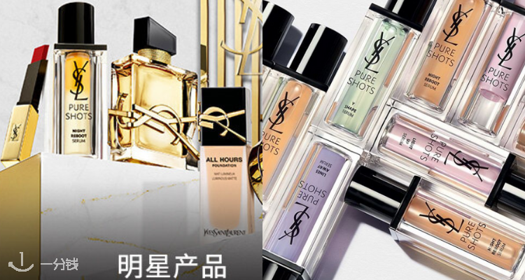 YSL Beaute