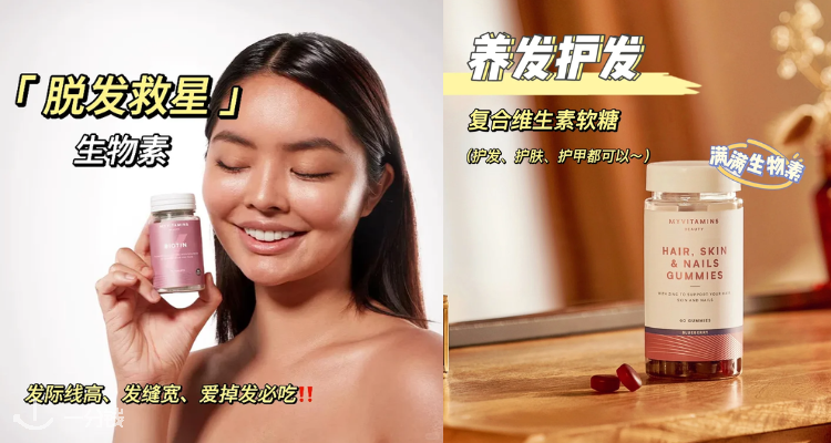 MyVitamins 折扣 优惠