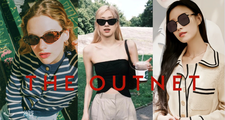 Outnet「大牌墨镜」好价3折起+叠8折!Rose圣罗兰同款€156!