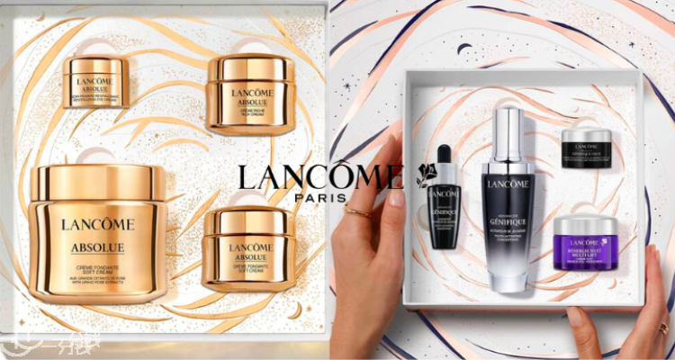 兰蔻 Lancome 折扣 优惠