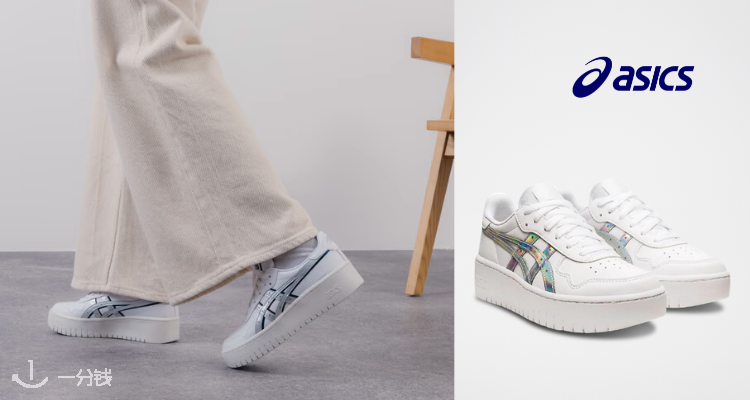 Asics,低至5折