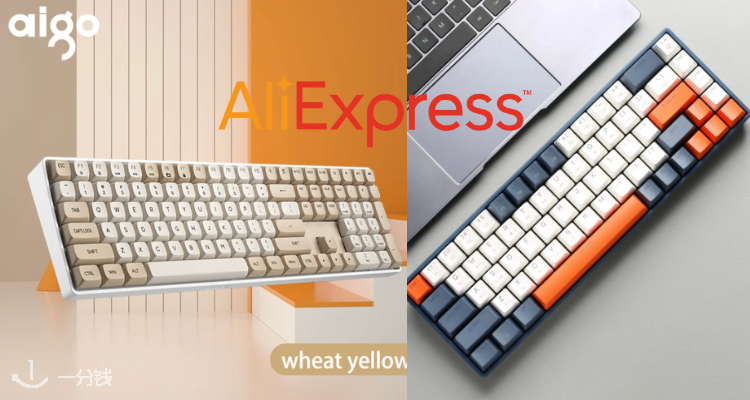 AliExpress,低至2.6折