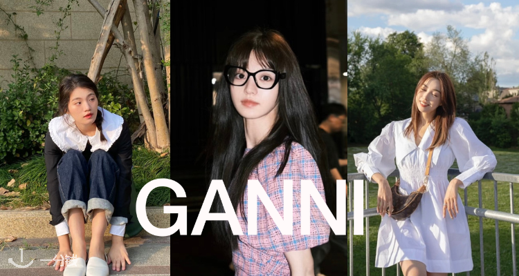 Ganni,6折+折上7折