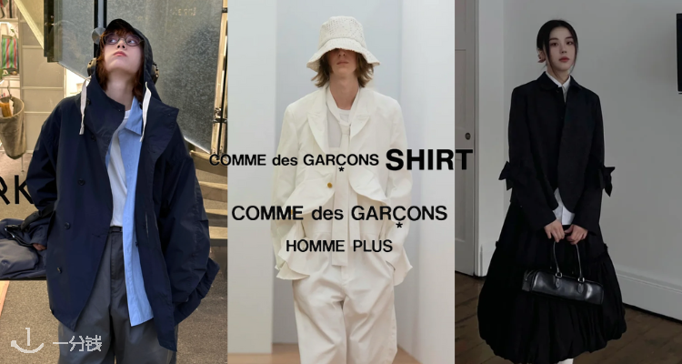 comme des garçons play,6折+折上6折