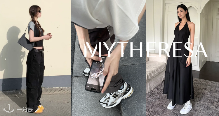 Mytheresa,6折+折上6折