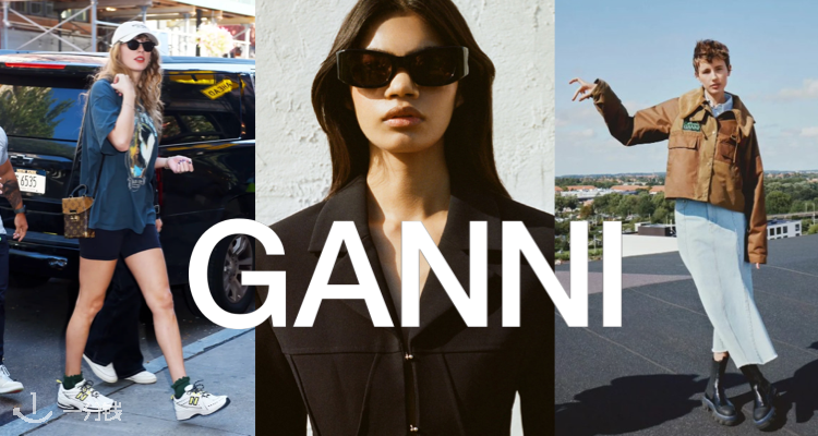 Ganni,全场8.5折