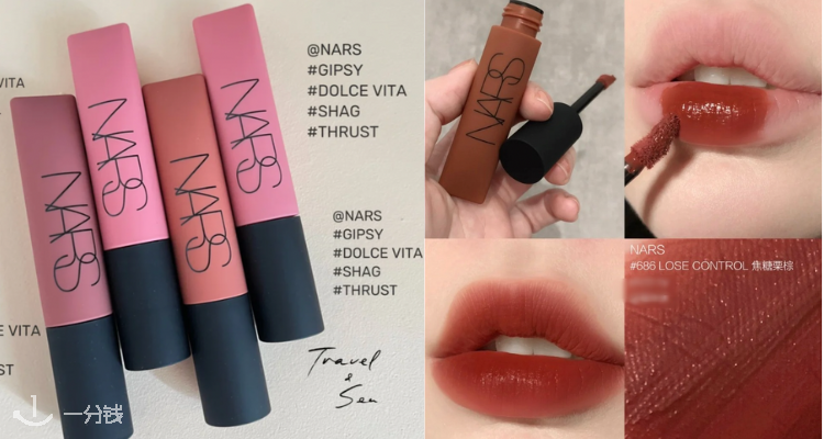 NARS,全场5折