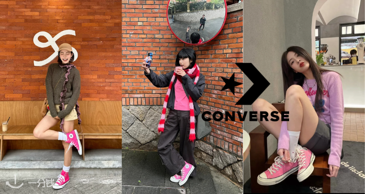 Converse,8折+折上8折