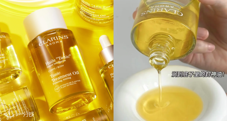 Clarins,全场7折
