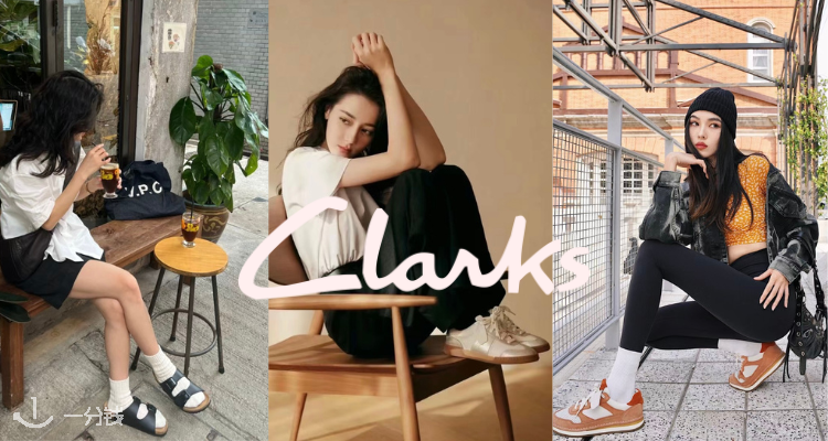 Clarks,8.5折+折上8.5折