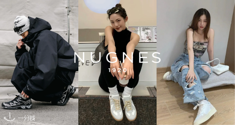 Nugnes1920,全场7折