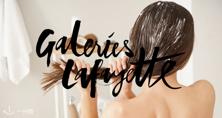 Galeries Lafayette,7折