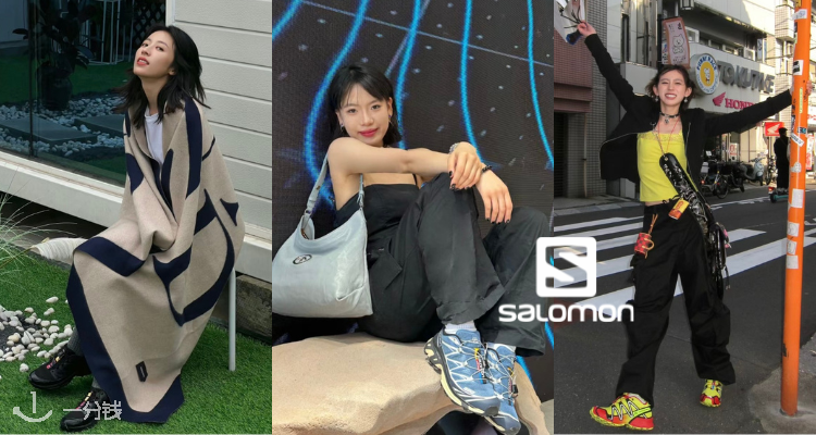SALOMON,全场7折