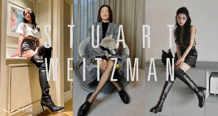 Stuart Weitzman,低至4折