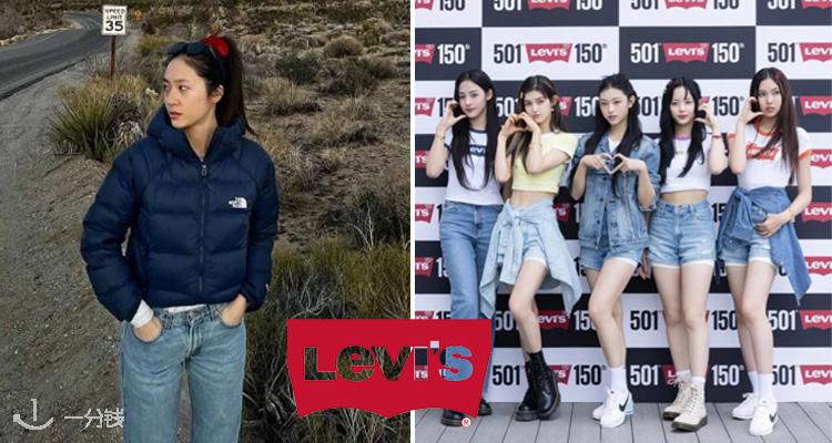 Levi's,低至5折
