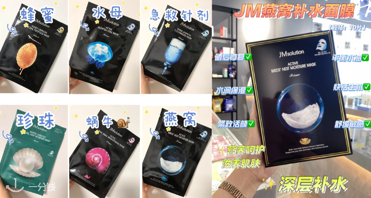Stylevana,低至2.2折