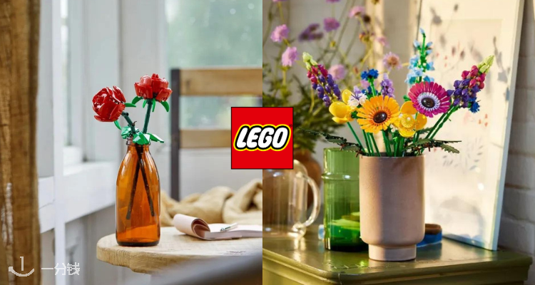LEGO,低至1.5折