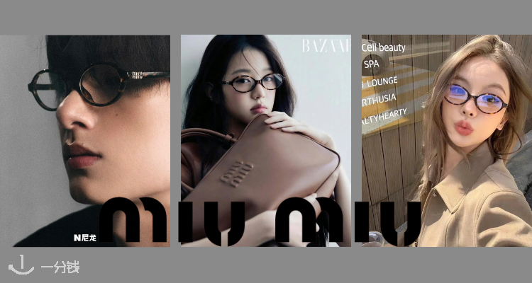 Fashion Eyewear,全场9.5折