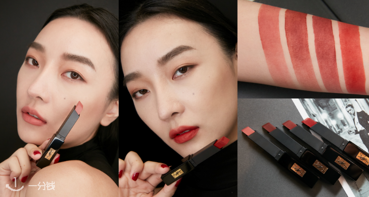 YSL Beaute,全场6.6折