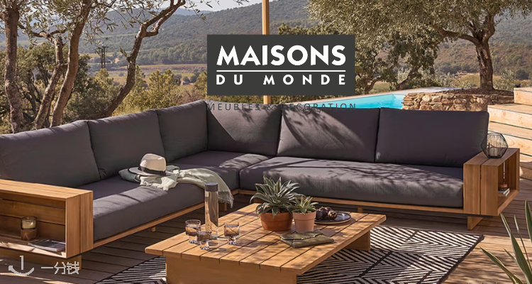 Maison du Monde,7.5折+折上9折