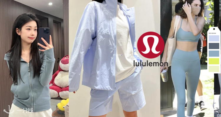 Lululemon,低至5折