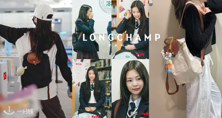 Longchamp