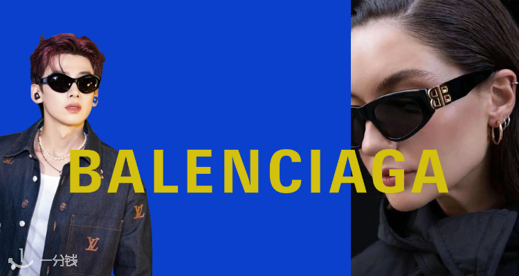 Balenciaga,全场7折