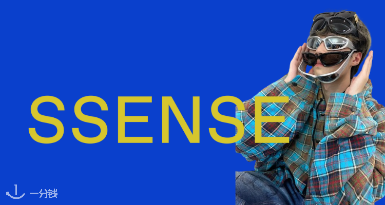 SSENSE,低至3.8折