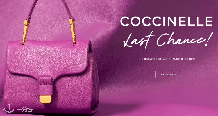 Coccinelle,低至5折