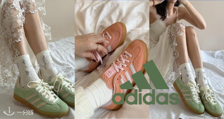  SSENSE 折扣 优惠