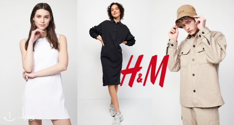 H&M,低至1.9折