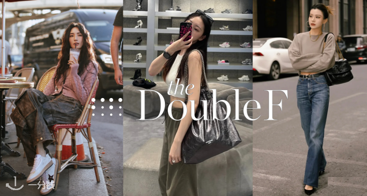 The DoubleF,全场7.8折