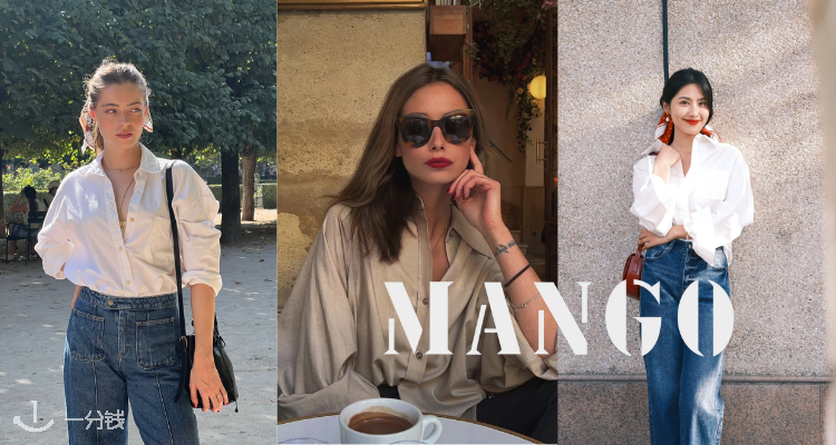 MANGO,低至1折