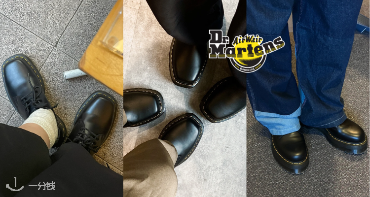 Dr Martens,9折+折上9折