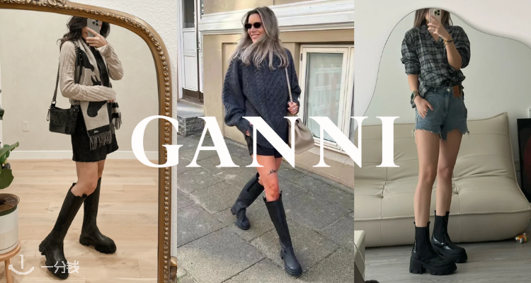 Ganni,3折+折上9折