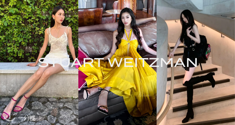 Stuart Weitzman,低至1折