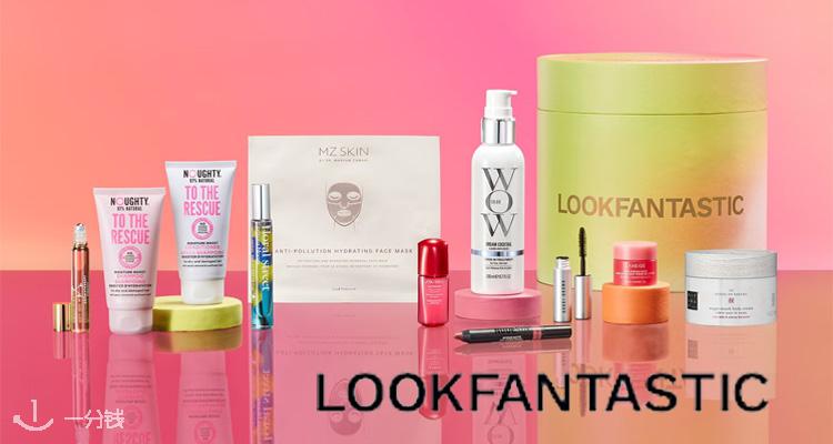 LOOKFANTASTIC,全场6.9折