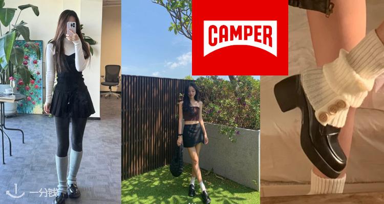 Camper,9折+折上9折