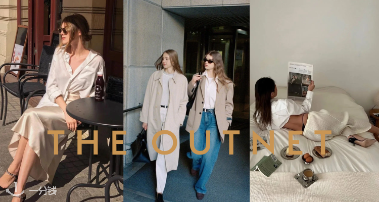 THE OUTNET,8折+折上8折