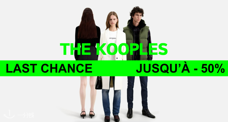 The Kooples,低至5折
